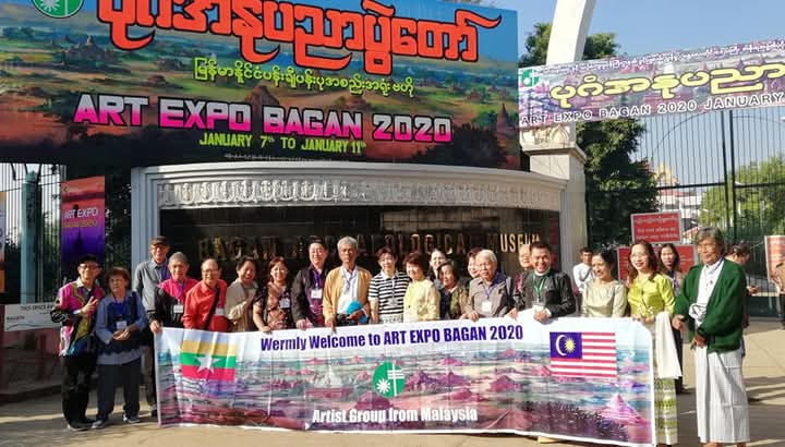 Art Expo Bagan 2020