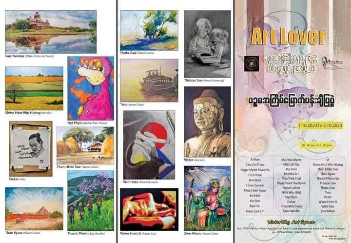 Art Lover