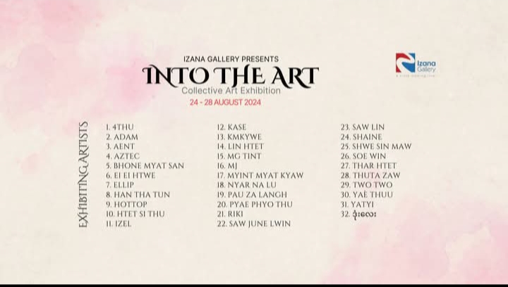 Into The Art