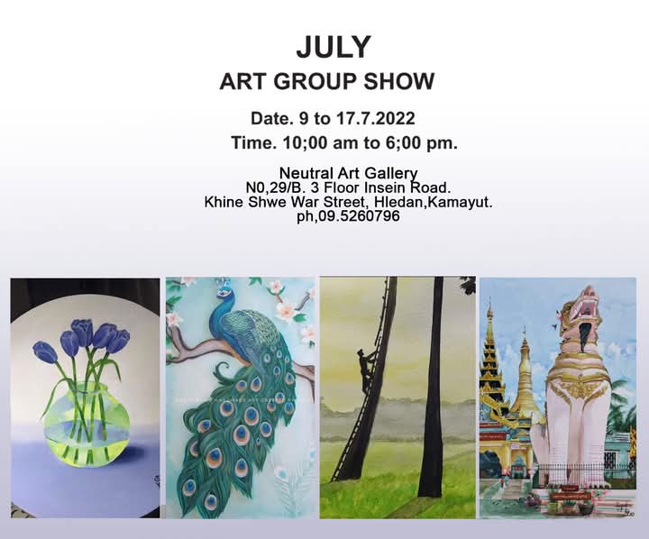 July Art Group Show